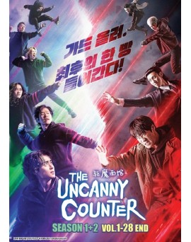 KOREAN DRAMA : THE UNCANNY COUNTER 驱魔面馆 SEASON 1+2 VOL.1-28 END